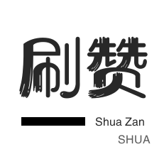 0.01快手点赞